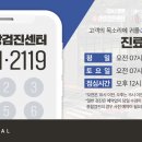 백옥대로1082번길 이미지