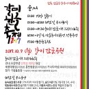 갈미1로 이미지