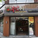 구마4길 이미지