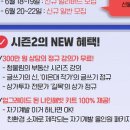 해빗 트레이닝 이미지