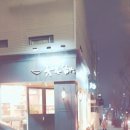 논현수약국 이미지