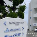 어보브 블루 C 이미지