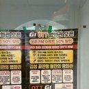 허브PC방 | 구리 데이트 추천 구리역 실내데이트로 좋은 구리 지원 G1 OTT스크린허브 후기