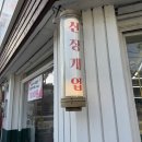읍내로 이미지