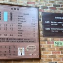 계림솥뚜껑생고기