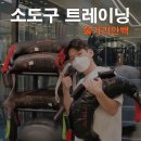 내몸을 차짐 이미지