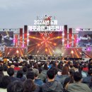 서귀포파도소리앙상블동호회 제2회 정기연주회 | 제주 6월 한달 제주공연 일정. 제주전시 정보 총정리. 2024. 제주도 행사.