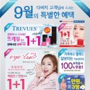 세라안경 이미지