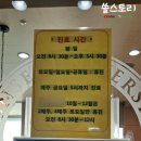 김재권내과의원 네이버블로그