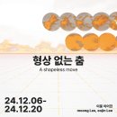 형상 이미지