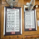 웅추농장 이미지