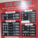 청자골식당 이미지