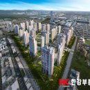 한강공인중개사사무소 | 오송의 미래가치를 함께 그리는 한강공인중개사사무소