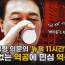윤사과