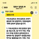 가포초등학교 티스토리