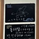 경숙이식당 이미지