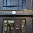 [송파구 맛집] 분위기 좋은 1인 이탈리안 레스토랑 문정역맛집 '어진' 솔직후기