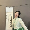 해원 이미지