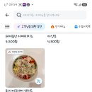 에이치츄