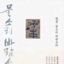 바람소리 이미지