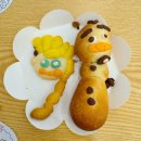 어린이 쿠킹 클래스 | 강북구 키즈베이킹 봉봉키즈 강북점 재방문 후기 어린이 쿠킹클래스·실내 아이랑 가볼만한곳 추천