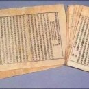 하나로 인쇄사