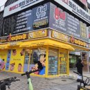 뽑기정류장 이미지