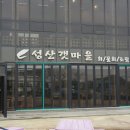 성산차유리 이미지