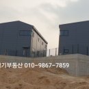 여주부동산공인중개사사무소 이미지