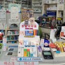 은평온누리약국 이미지