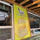 초당맷돌순두부 | 강릉맛집 초당맷돌순두부 얼큰한 짬뽕 순두부 내돈내산 후기