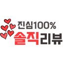 영신한의원 이미지