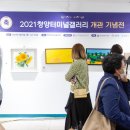 청양시외버스터미널 이미지
