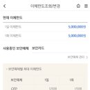 신한제이 네이버블로그