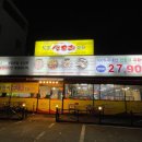 토종생오리농원 이미지