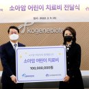 (주)한국코젠 이미지