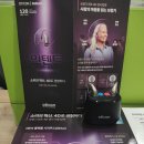 프리미엄보청기 계양센터 이미지