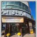 행랑채 | 광주 일곡동 산채나물정식 맛집 행랑채/ 제철밥상 한상차림 행랑채 방문 솔직 후기