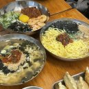 정갈한 성내동칼국수 ‘밀밀’