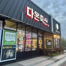 다온축산도소매센터 이미지