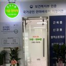 참좋은손안마원 | 부산 금정구 마사지 잘하는곳: 건강드림지압안마원 안마바우처 지정기관(신규오픈 할인진행중)