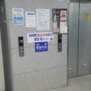 푸르지오24시 사우나 이미지