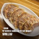 고추시장(좌) | [망원시장 뿌시기] 망원시장 먹거리 추천 | 큐스닭강정, 훈훈호떡 뿌링호떡, 바삭마차, 김치만두...