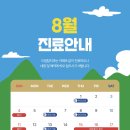 드림탑치과 이미지