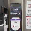 엘지전자이천서비스센터 이미지