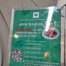 올데이우동 이미지