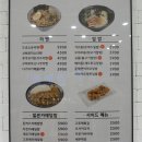 잇또라멘 세종어진점 네이버블로그