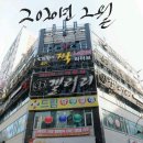 뽕노래클럽