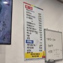 새전주식당 | [전북 진안] 어탕집 까이고 찾은 마이산 진짜 숨은 마이산 백반 맛집 "새전주식당"