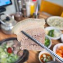 일번돼지국밥 이미지